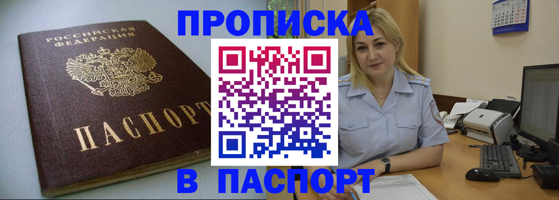 регистрация для дет. сада в Архангельске